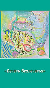 Metaphorical cards-anti-matrices Omega (45 cards)