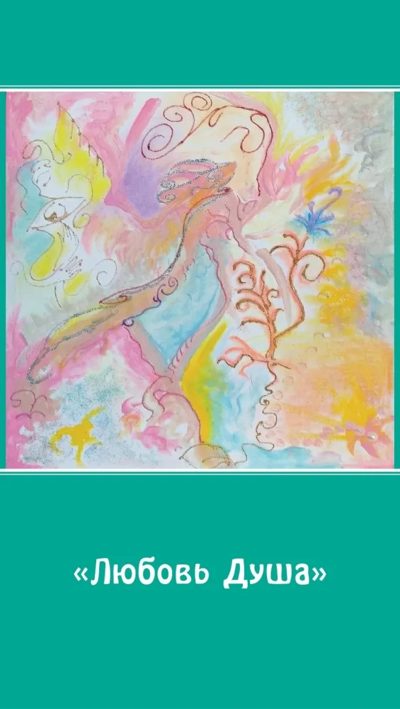 Metaphorical cards-anti-matrices Omega (45 cards)