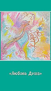 Metaphorical cards-anti-matrices Omega (45 cards)