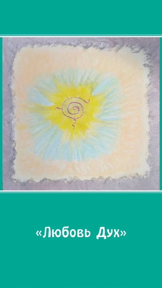 Metaphorical cards-anti-matrices Omega (45 cards)