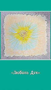 Metaphorical cards-anti-matrices Omega (45 cards)