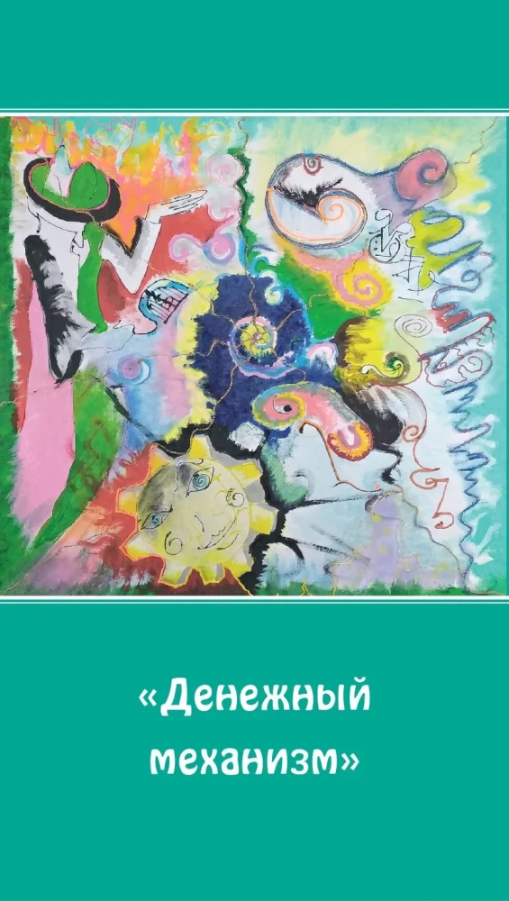 Metaphorical cards-anti-matrices Omega (45 cards)