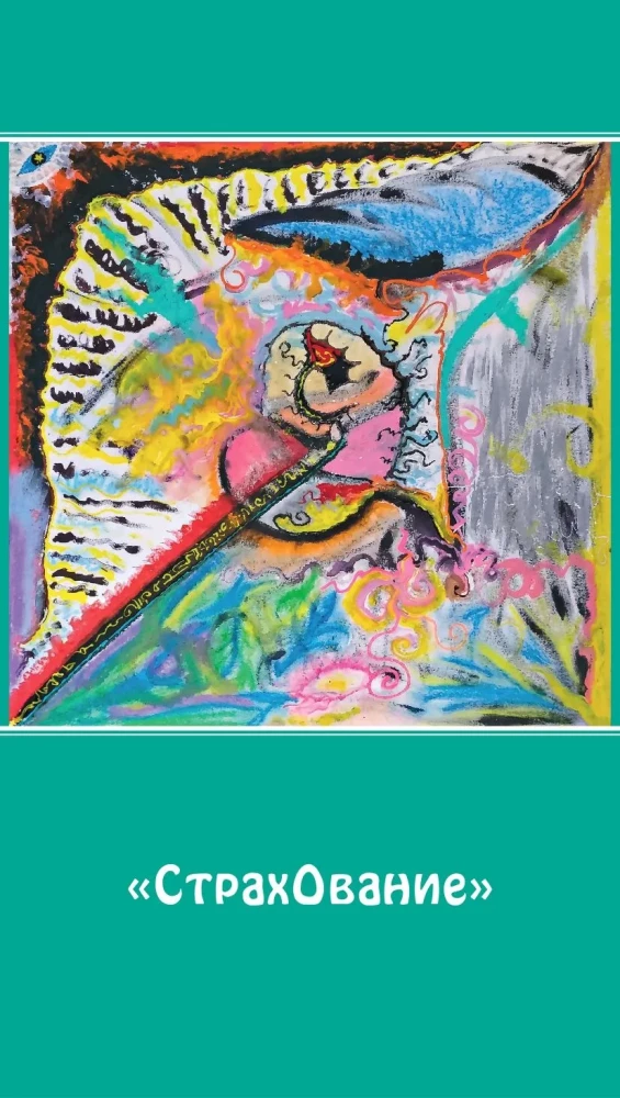 Metaphorical cards-anti-matrices Omega (45 cards)