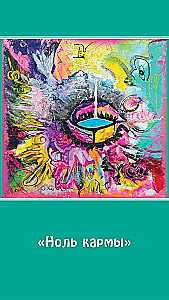 Metaphorical cards-anti-matrices Omega (45 cards)