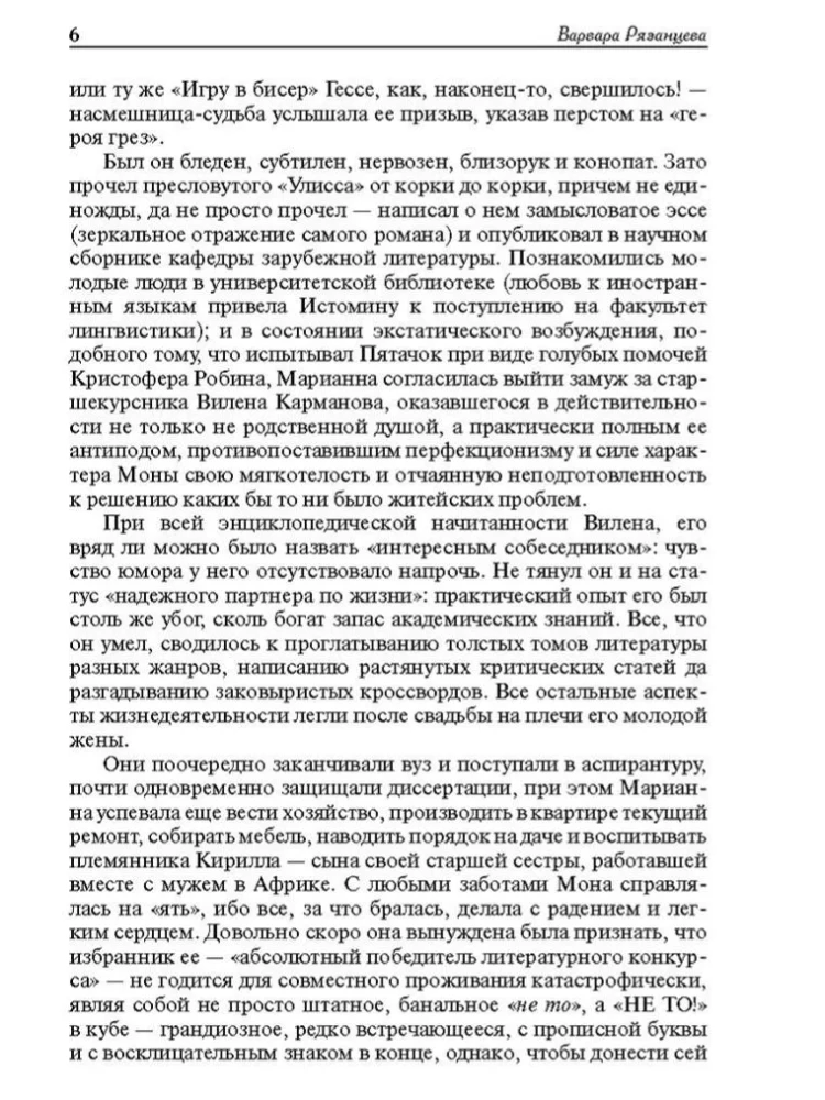 Violets in the Mountains: Stories