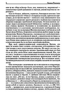 Violets in the Mountains: Stories