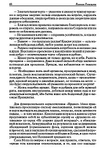 Violets in the Mountains: Stories