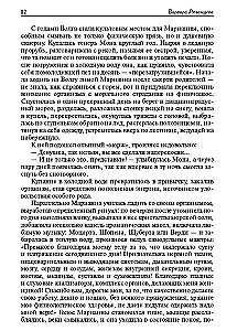 Violets in the Mountains: Stories