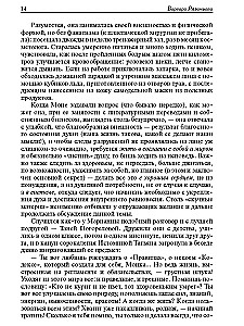 Violets in the Mountains: Stories