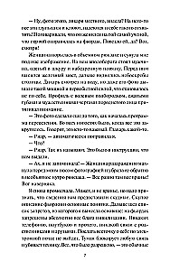 The World Beyond the Great Fog. Dragon Silver