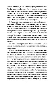 The World Beyond the Great Fog. Dragon Silver