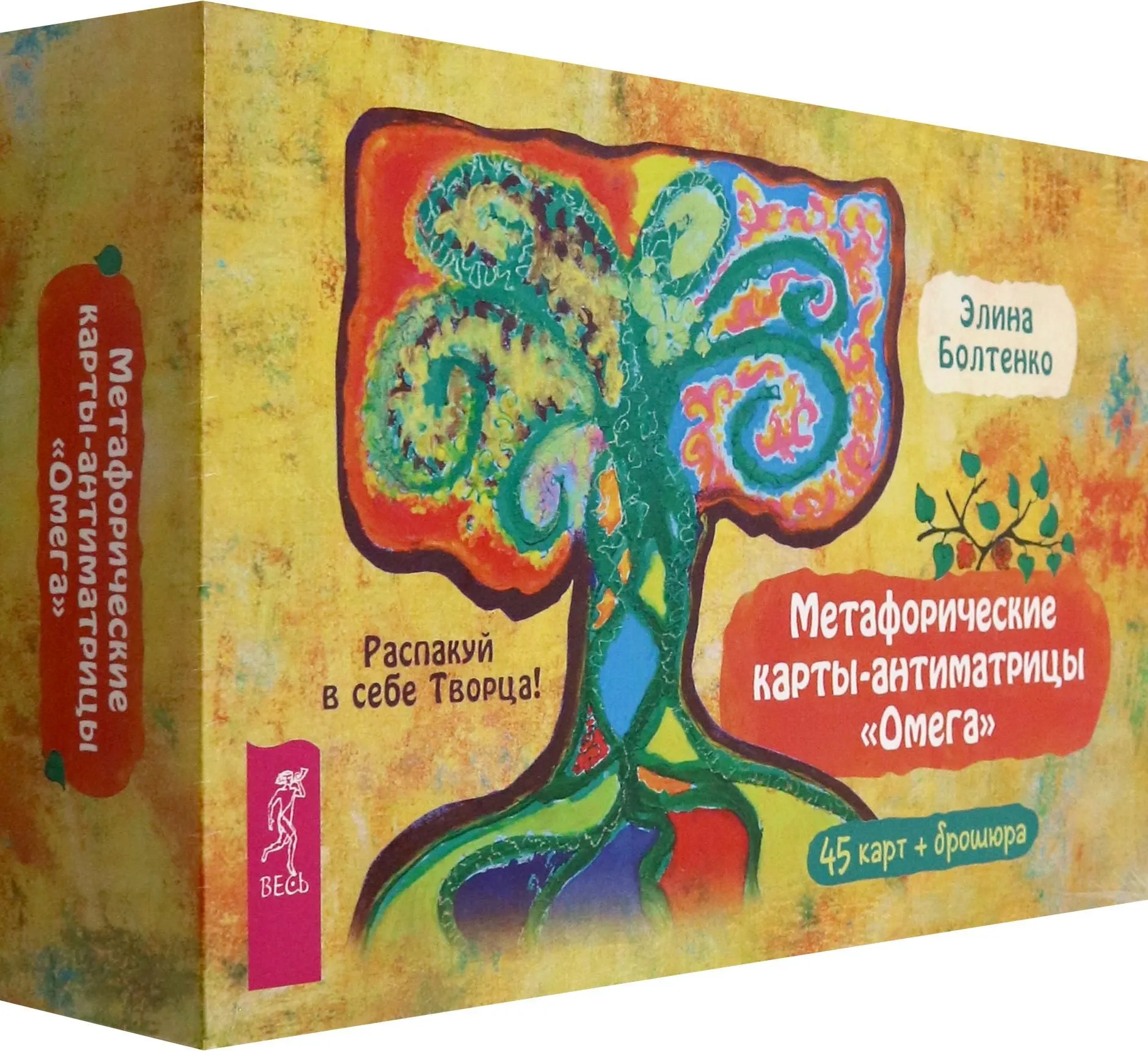 Metaforyczne karty-antymacierze Omega (45 kart + broszura)