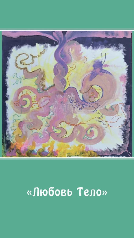 Metaphorical Anti-Matrix Cards Omega (45 cards + brochure)