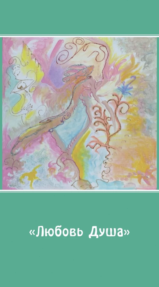 Metaphorical Anti-Matrix Cards Omega (45 cards + brochure)