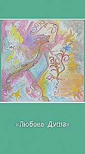 Metaphorical Anti-Matrix Cards Omega (45 cards + brochure)