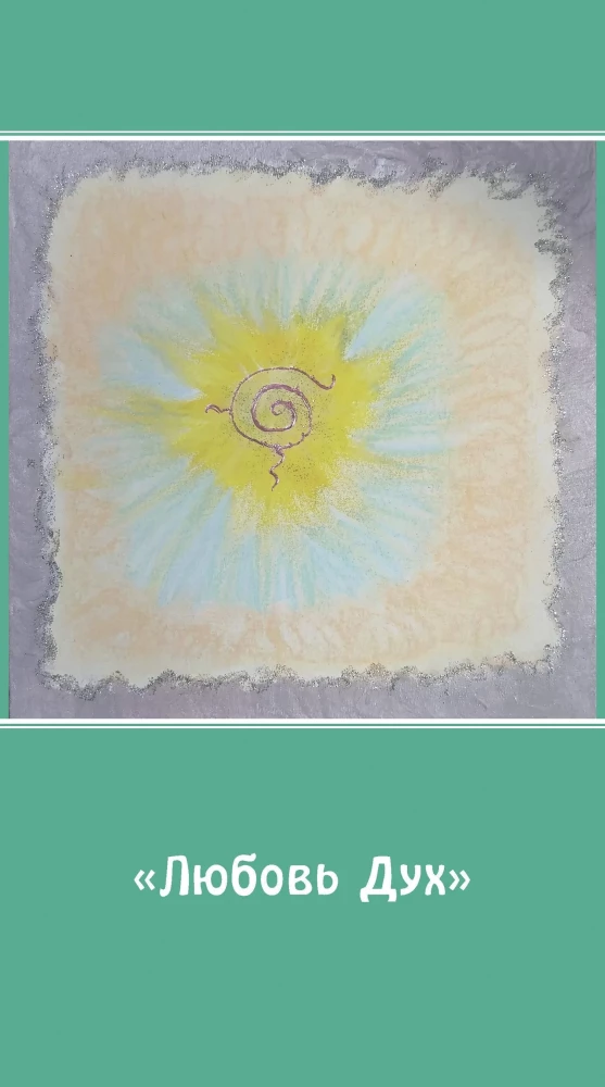 Metaphorical Anti-Matrix Cards Omega (45 cards + brochure)