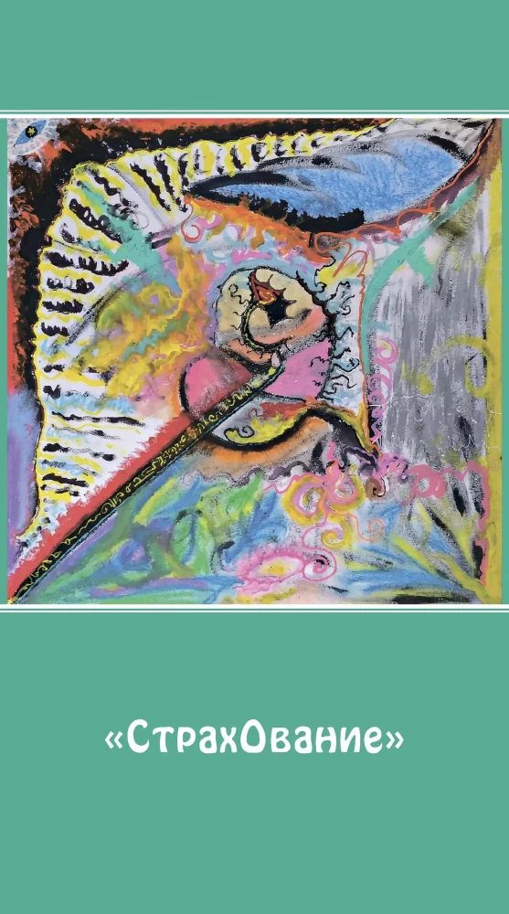 Metaphorical Anti-Matrix Cards Omega (45 cards + brochure)