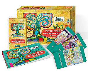 Metaphorical Anti-Matrix Cards Omega (45 cards + brochure)