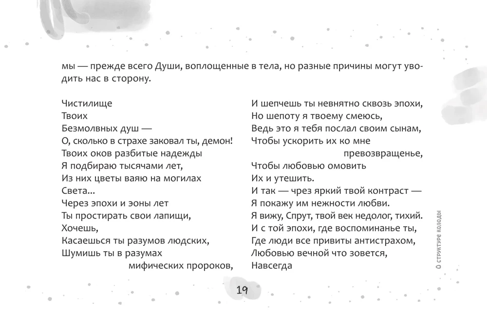 Metaphorical Anti-Matrix Cards Omega (45 cards + brochure)