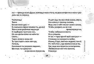 Metaphorical Anti-Matrix Cards Omega (45 cards + brochure)