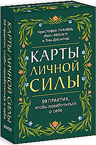 Cards of Personal Power. 50 Practices to Take Care of Yourself