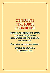 Cards of Personal Power. 50 Practices to Take Care of Yourself