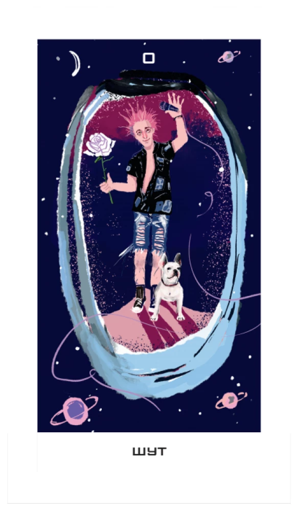 Таро - Мистический Петербург (78 карт)