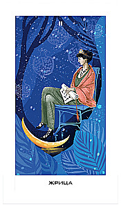 Таро - Мистический Петербург (78 карт)