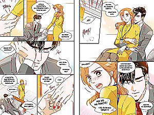 What Happened to Secretary Kim? Volume 4