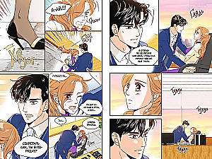 What Happened to Secretary Kim? Volume 3