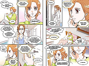 What Happened to Secretary Kim? Volume 3