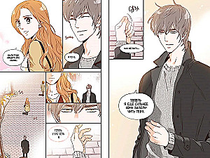 What Happened to Secretary Kim? Volume 3