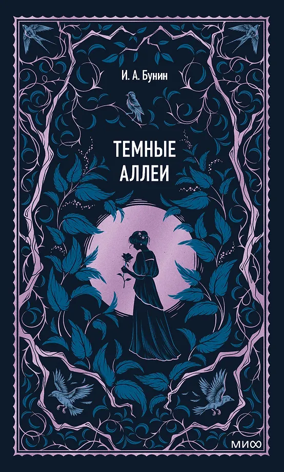 Dark Alleys. Eternal Stories