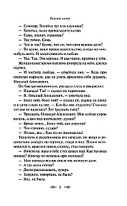 Dark Alleys. Eternal Stories