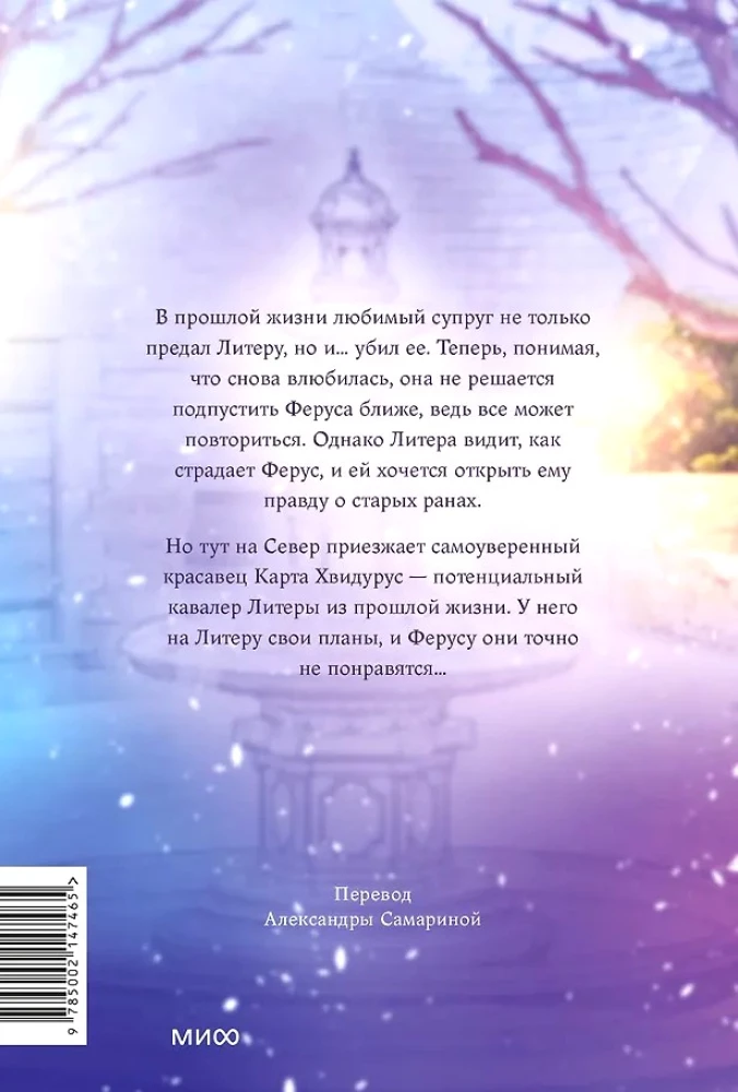 It's still an Isekai. Volume 3