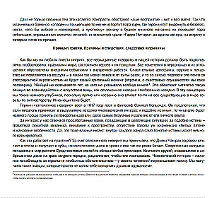 Texts Without Fear and Blame. Turning Magic into a System