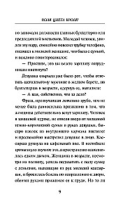 Der Wille der Farbe des Blutes