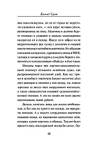 Der Wille der Farbe des Blutes