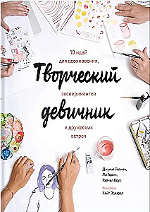 Creative Bachelorette Party. 10 Ideas for Inspiration, Experiments, and Friend Gatherings