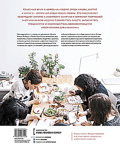 Creative Bachelorette Party. 10 Ideas for Inspiration, Experiments, and Friend Gatherings