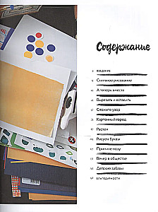 Creative Bachelorette Party. 10 Ideas for Inspiration, Experiments, and Friend Gatherings