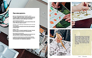 Creative Bachelorette Party. 10 Ideas for Inspiration, Experiments, and Friend Gatherings