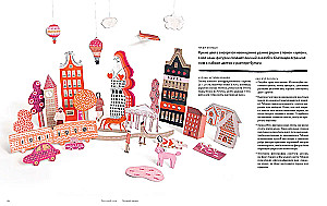 Creative Bachelorette Party. 10 Ideas for Inspiration, Experiments, and Friend Gatherings