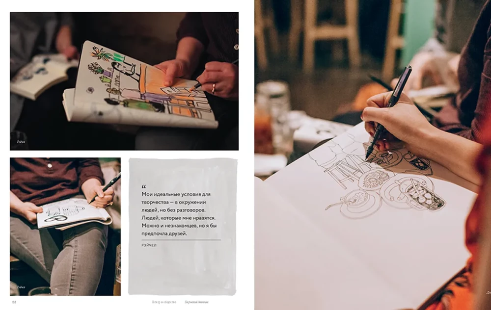 Creative Bachelorette Party. 10 Ideas for Inspiration, Experiments, and Friend Gatherings