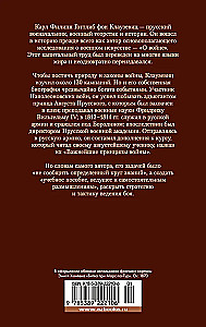 Apie karą. Svarbiausi karo principai