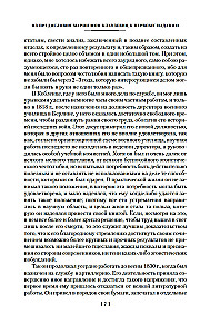 Apie karą. Svarbiausi karo principai