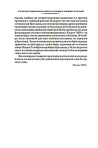 Apie karą. Svarbiausi karo principai