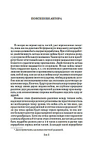 Apie karą. Svarbiausi karo principai