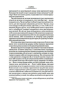 Apie karą. Svarbiausi karo principai