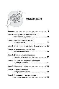 Heal Anxious Attachment: How to Let Go of Past Trauma, Build Secure Relationships